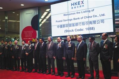 邮储银行上市 被索罗斯“相中”_新浪湖南_新浪网