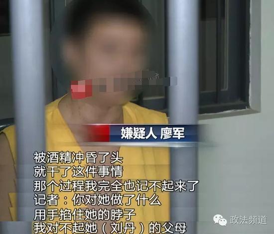 酒后冲动,酿下大错,再多的忏悔也无法弥补。目前,廖军因涉嫌故意杀人罪,被警方依法处以刑事拘留,案件还在进一步调查中。