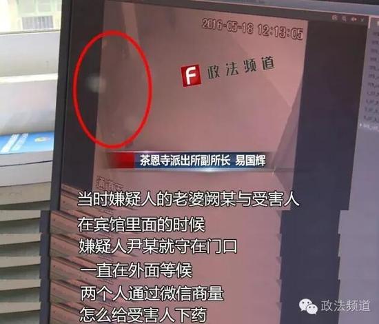 湘潭男子疑妻出轨闺蜜丈夫 强奸闺蜜未遂后下药