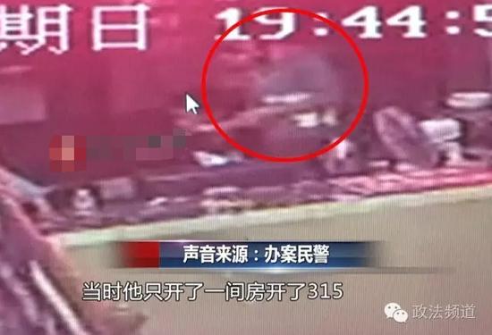 可疑男子事先开房 火车站接受害人入住