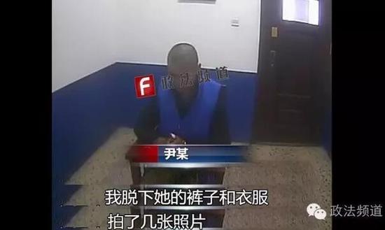 目前,该案件已侦查终结,尹某因犯强奸未遂、强制侮辱妇女罪被刑事拘留。