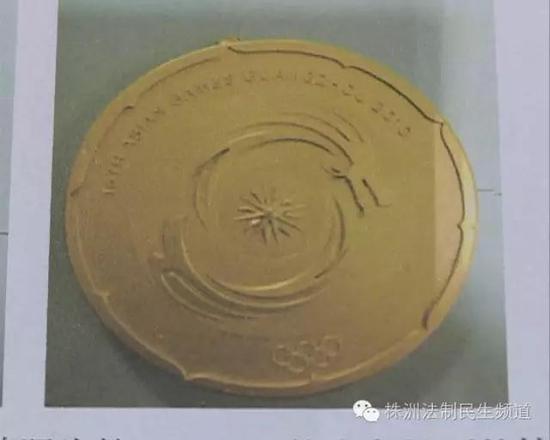 株洲籍冠军失窃奖牌被追回无损 小偷称是铜不