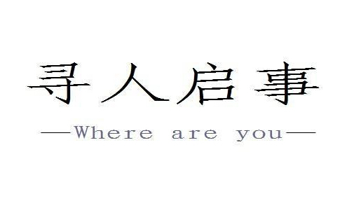 14160830a8821fb7804319.png 我们在找两类人,一是跟小辛巴同一天生日的(9月25日),还有一类是想加入我们这次大PARTY的新朋友。