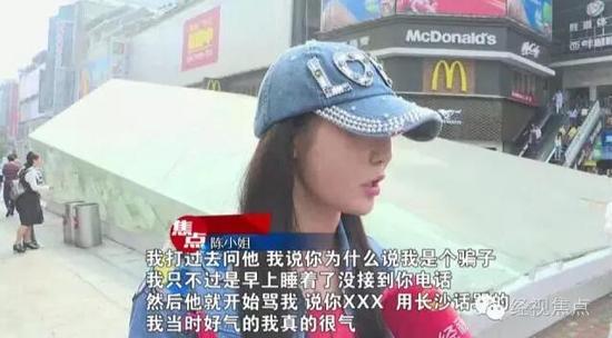 好心归还手机却被骂，陈女士气愤之余更是无可奈何，最后约了失主下午两点半在五一广场黄兴铜像前见面，可事情又再次发生转变。