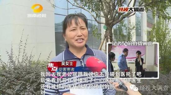 钟医生称吴女士必须动手术，而手术费加上检查费，吴女士在仁心医院一共花费了2004元。