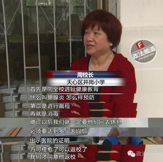 与此同时，天心区疾控中心也多次派人到学校开展预防工作。