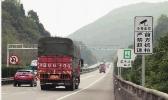 今日起，沪昆高速两路段试点区间测速。湖南高速交警首次将区间测速应用于实战。