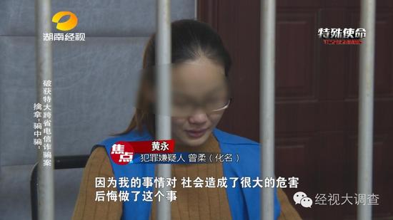 而主要犯罪嫌疑人刘某,湖北仙桃人,更是二次诈骗罪被公安机关打击了。