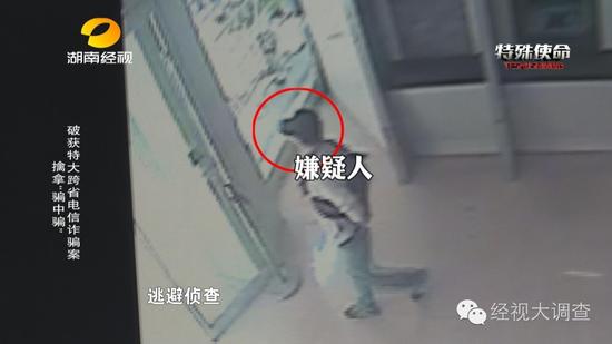 民警细查取款地,大多都是湖北仙桃、荆门、汉川等地,或者通过POS机套现,而这伙取款人行踪不定。怎么找到突破口呢?