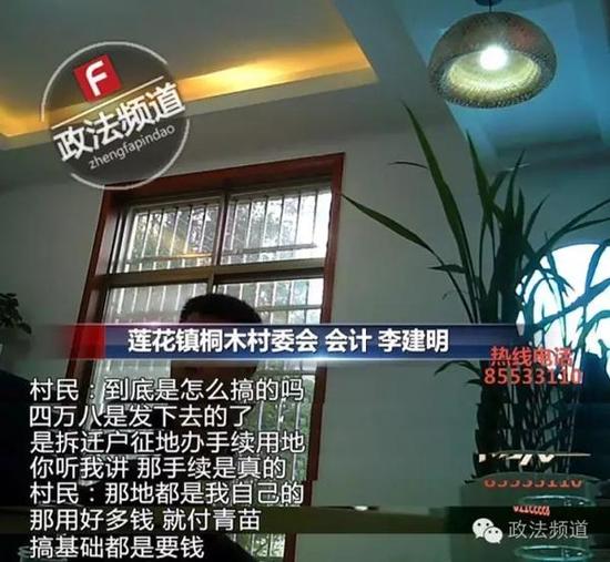 长沙岳麓区桐木村几个村干部吃顿饭超过万元