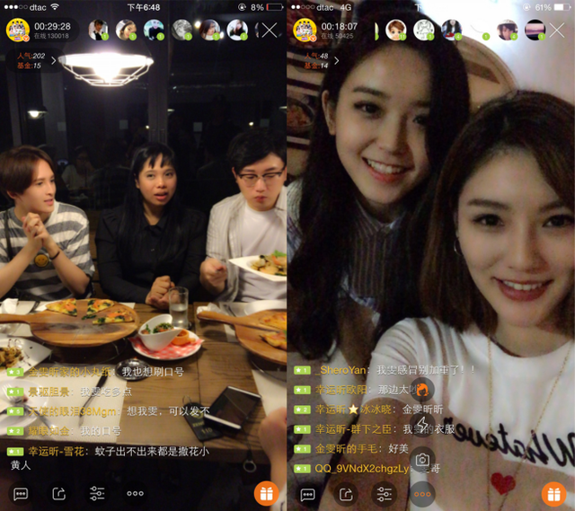 《逛吃逛吃,开饭啦》直播+点播开启美食综艺新玩法