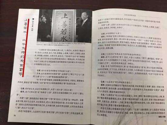 上善若水: