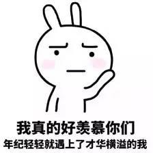考生回忆版“最强大脑测试题”