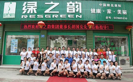 湖南绿之韵被指传销 买原始股能成千万富翁?