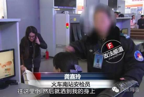 长沙一乘客不愿配合喝水安检 反向安检员头上淋去