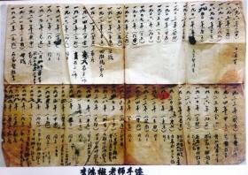 在李鸿樾的手写简历中,记录了1925年考入清华大学,1930年任长郡中学教员,1946年任浏阳简易乡村师范校长等人生轨迹,不过记录在1954年家居后就戛然而止。