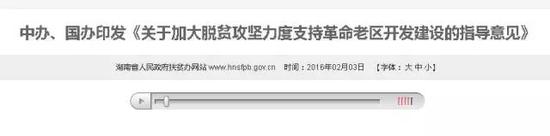 图为今年2月发布的指导意见。