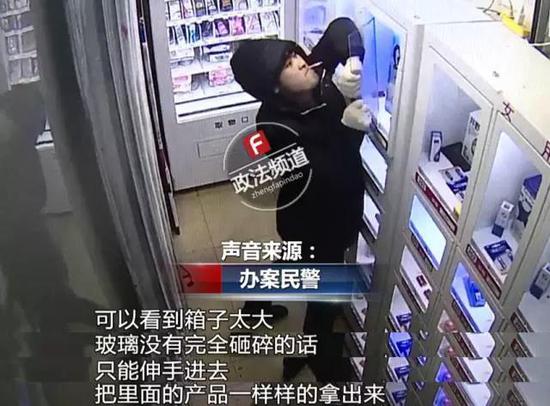 长沙一男子狂砸成人用品售卖机4小时 带走一娃娃