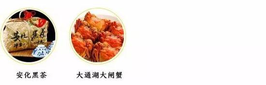 株洲