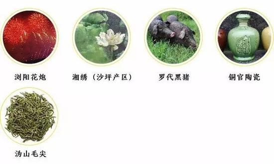 常德