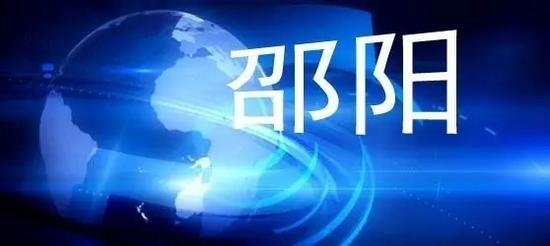 决定任命: