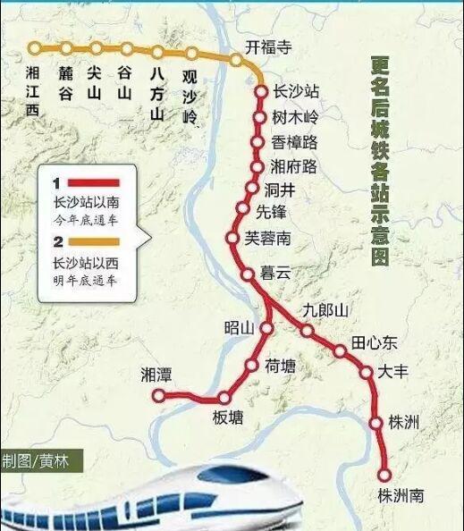 长株潭城铁站点示意图