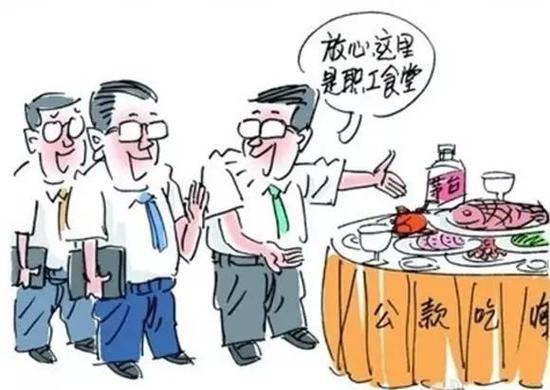 湖南多名官员“隐身衣”被扒！“四风”隐身盘点