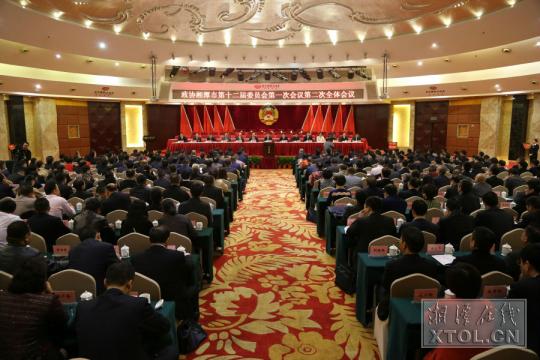 
	1月8日上午，政协湘潭市第十二届委员会第一次会议举行第二次全体会议。
