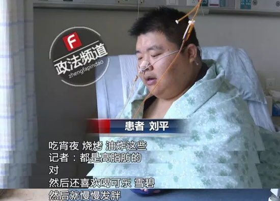 今年28岁的益阳安化小伙刘平，身高1米67，腰围却有一米七，体重更是达到了340斤，连走路都很吃力。