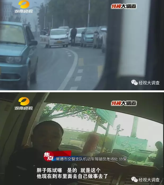 根据考场工作人员提供的号码，记者联系上了陈斌。