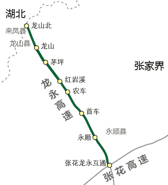 龙永高速公路通车后,打通了湘西北出省通道,改写龙山县没有高速公路的