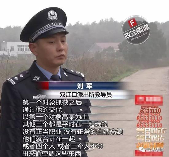 民警现场返还赃物