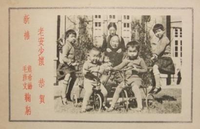 一位收藏家收藏的熊希龄先生与妻子毛彦文女士精心制作的新年贺年卡,为我们揭开了熊希龄这位“湖南神童”的别样过年方式。