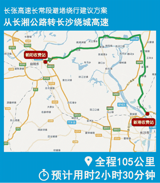 　　从益阳S308省道东行至湘阴国土局右转，转S102长湘公路，往南进入芙蓉北路可直达长沙。