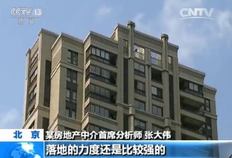 　　央视新闻截图