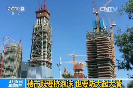 　　央视新闻截图