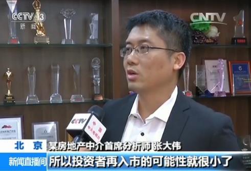 　　央视新闻截图