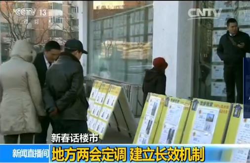 　　央视新闻截图