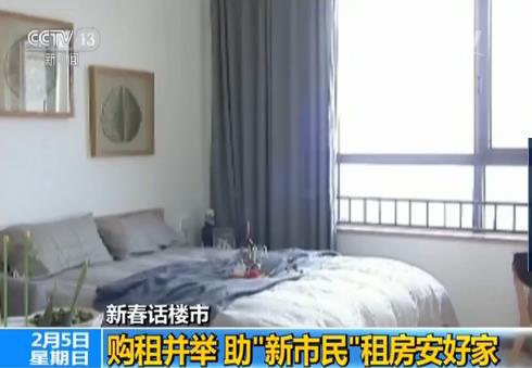 　　央视新闻截图