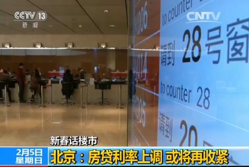　　央视新闻截图