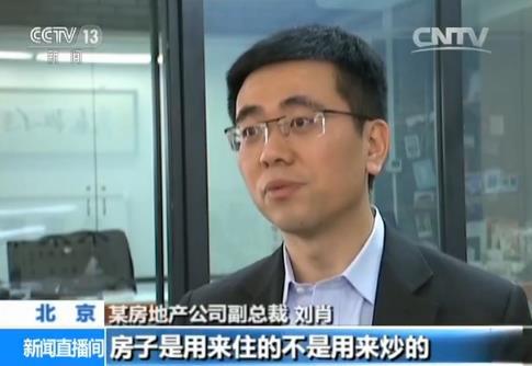 　　央视新闻截图