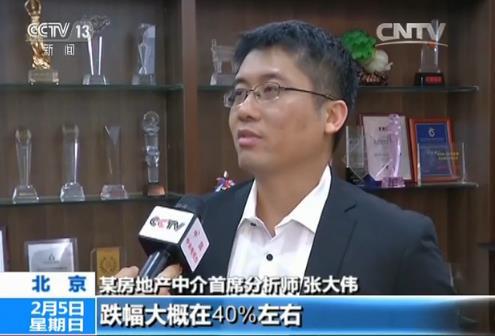 　　央视新闻截图