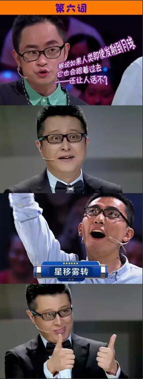 就问你，wuli“敏叔”这样机智，服不服气！他的文艺可不只是摆样子！