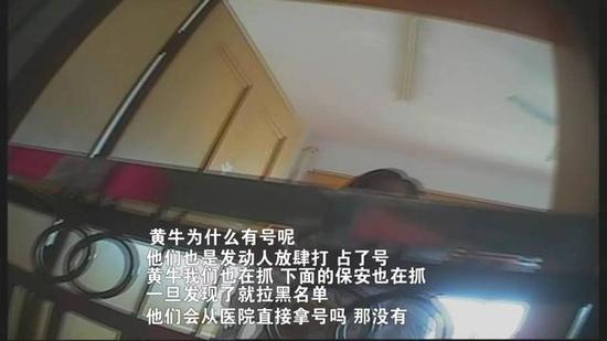 评论员韩铮观点： 怎能放任“专家号”成“天价号”？