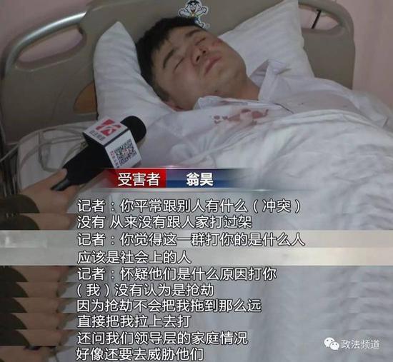 莫非翁昊被打,与他所在的KTV有关?说到这里,KTV经理想起了两天前发生的一件事。