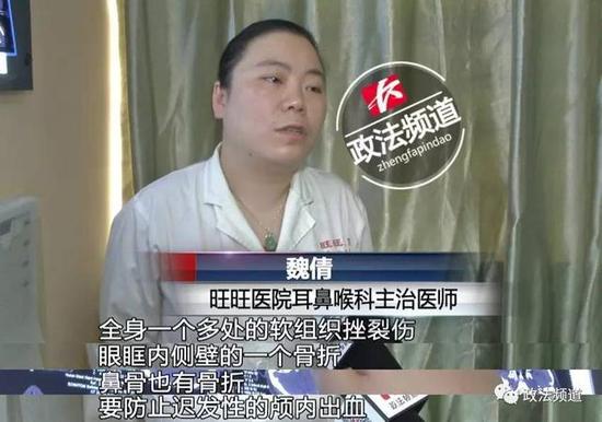 此时,翁昊浑身是血,十分虚弱,民警立即将他送往医院。