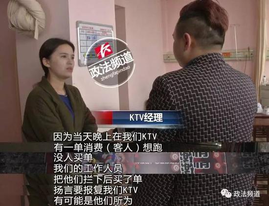 (长沙电视台-政法频道)