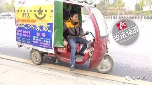 快递小哥称捡500万上交 警方:无出警记录