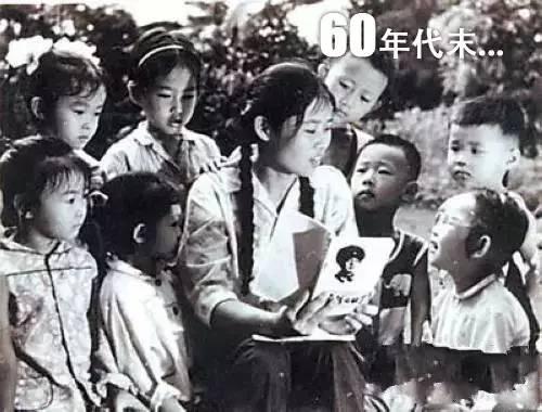 60年代末的10元：可以交一学期半的学费