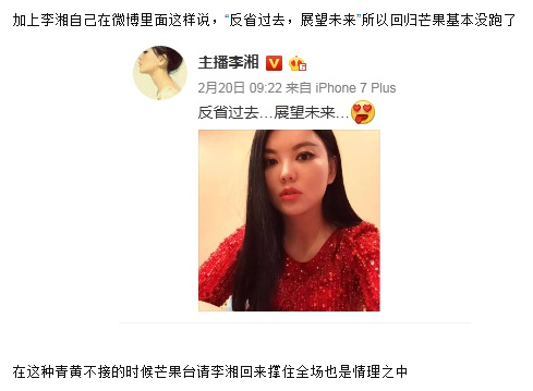 　　李湘王诗龄回归芒果录综艺？富养女儿日常曝光